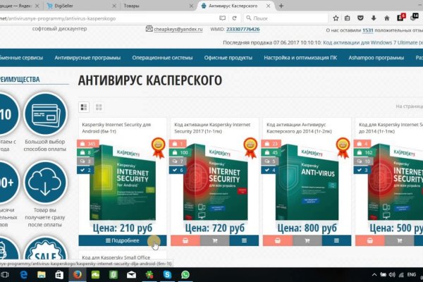 Кракен марке