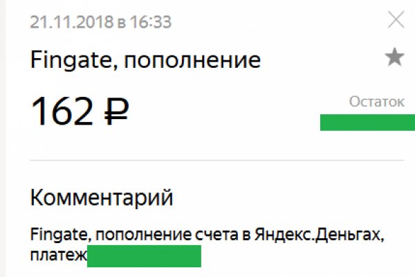 Актуальная ссылка на кракен