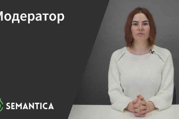 Кракен правила площадки