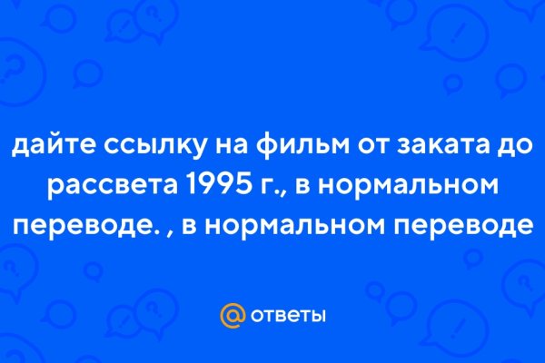 Гидра сайт в тор браузере ссылка