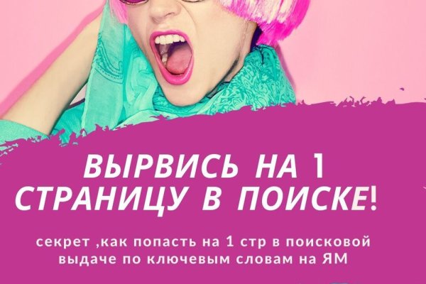 Кракен ссылка тор kr2web in