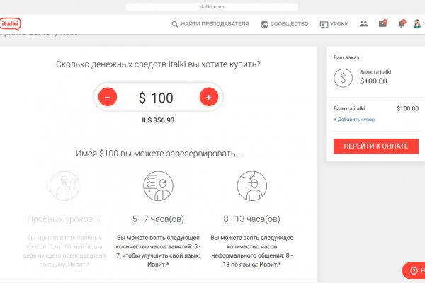 Darknet как войти