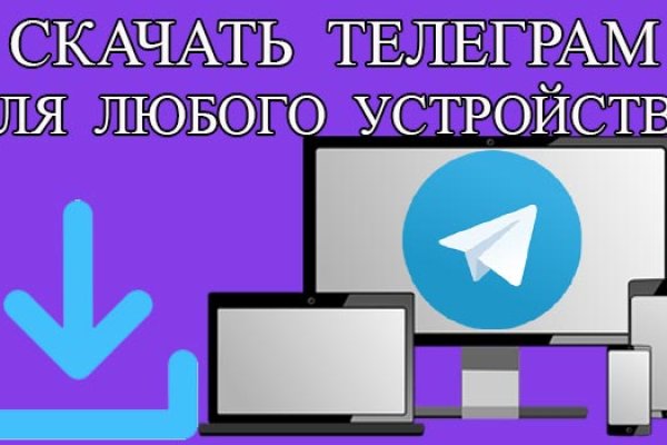 Darknet как войти