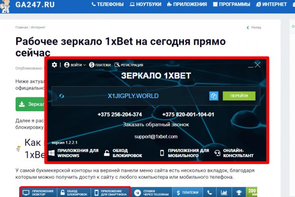 Кракен официальная kr2web in