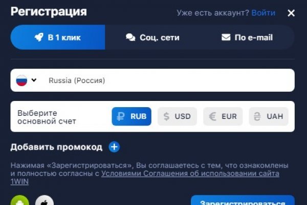Tor kraken маркет