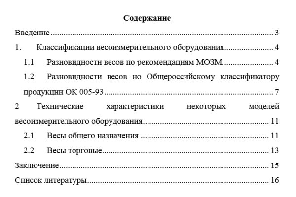 Кракен ссылка работает