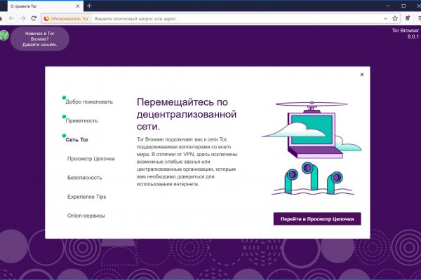 Настоящая ссылка на кракен