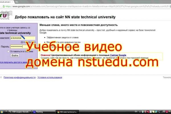 Кракен вход kr2web in