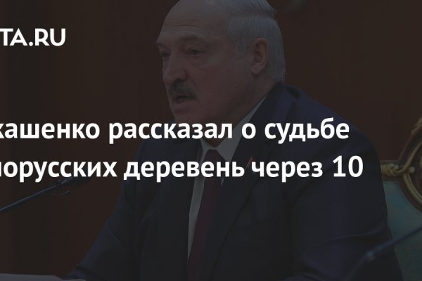 Кракен актуальные