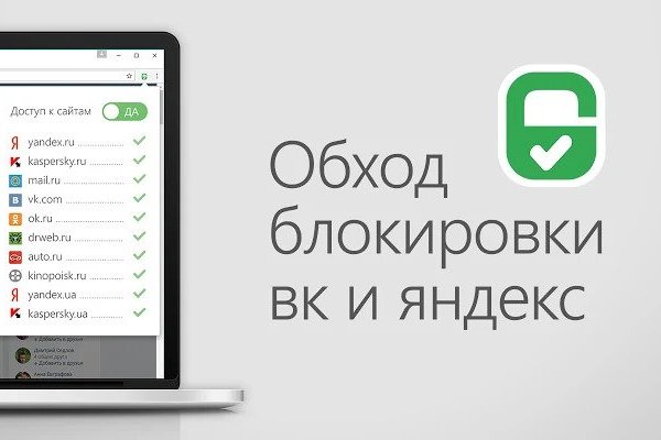 Kraken торговая площадка ссылка