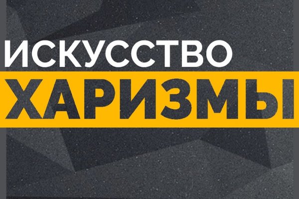 Как войти в кракен через тор