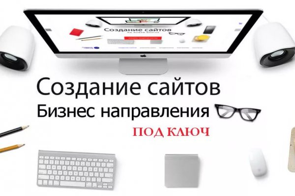 Кракен маркетплейс kr2connect co